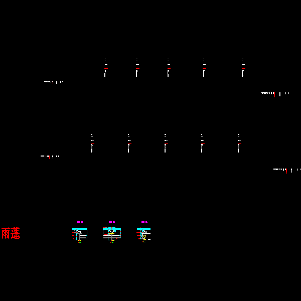 点式雨篷节点详细设计CAD图纸 - 1