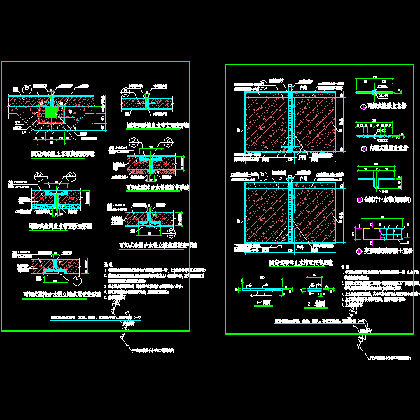 防水混凝土立墙、立柱、底板、顶板变形缝、盖板详细设计CAD图纸 - 1