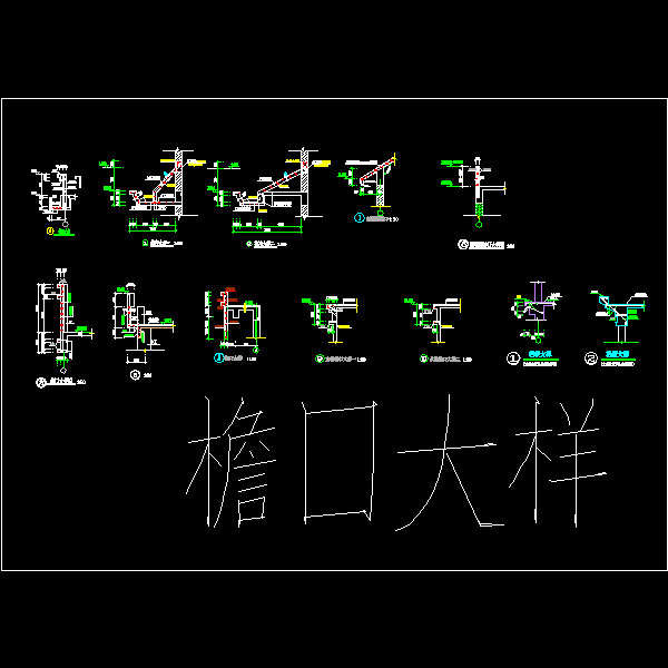 水箱檐口大样设计CAD图纸详图 - 1