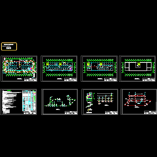 多层医院给排水CAD施工方案图纸 - 1