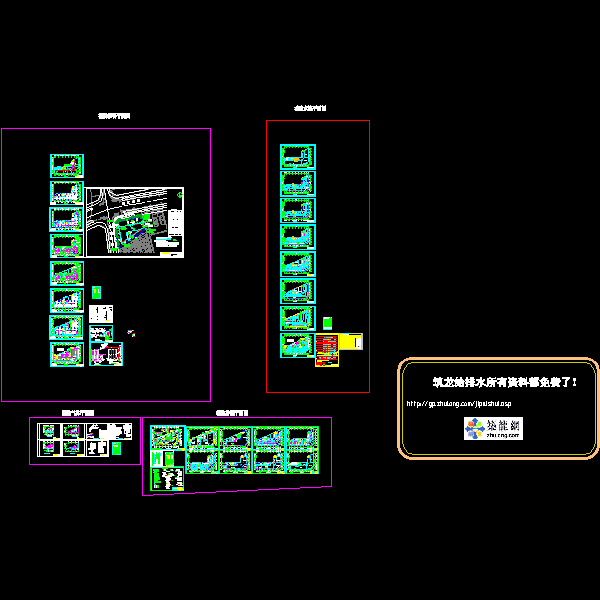 8层农贸市场综合楼消防CAD施工图纸 - 1