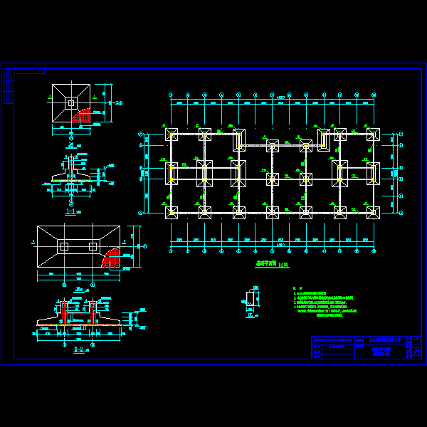 基础平面配筋图.dwg