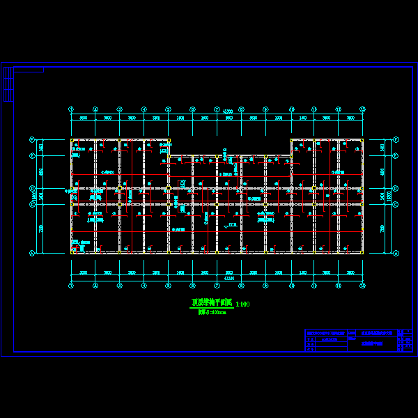 屋顶结构平面布置图.dwg