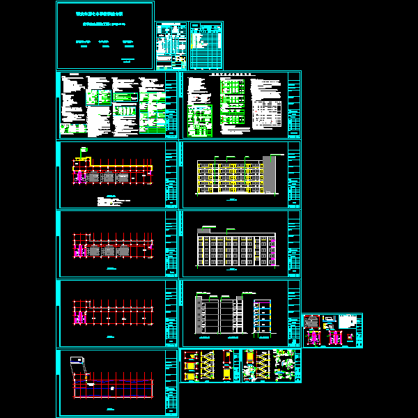 建筑施工图审查后.dwg