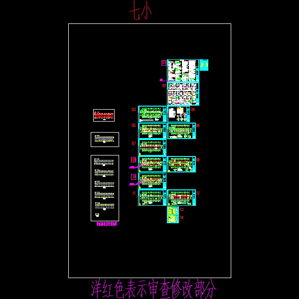 审查回复-结构14.06.17(转cad低版本).dwg