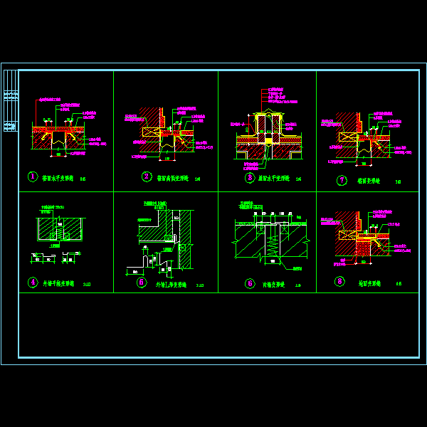 8张不同部位沉降缝CAD大样图纸(构件) - 1