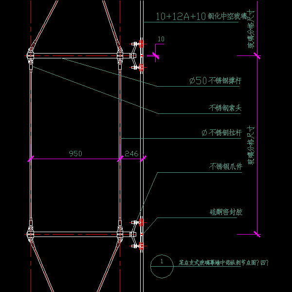 点支式玻璃幕墙中部纵剖CAD节点图纸（四） - 1