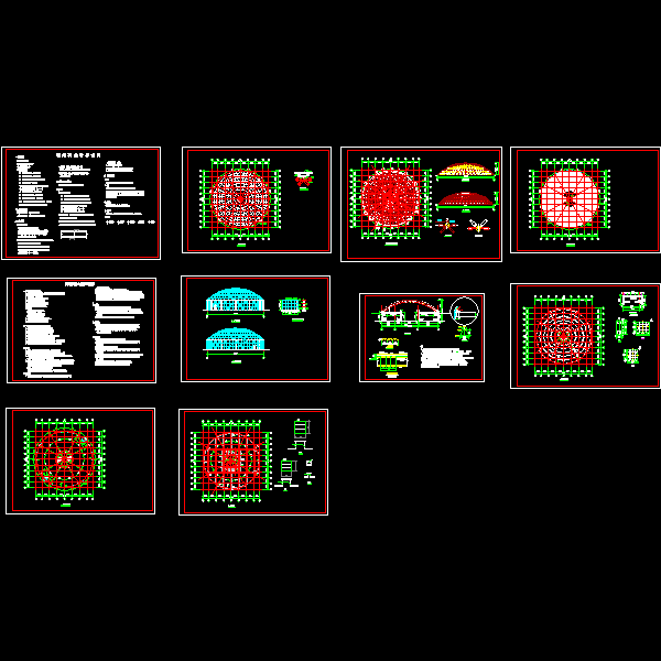球冠造型屋顶钢结构节点构造详细设计CAD图纸 - 1