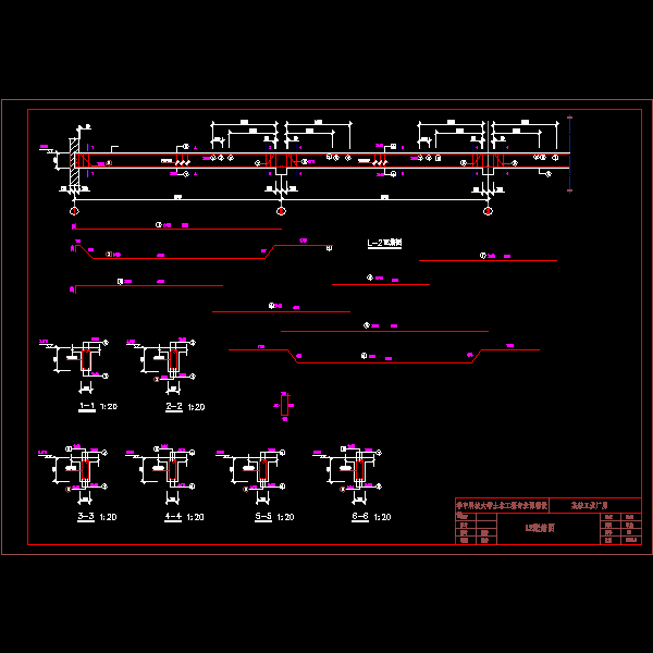 次梁.dwg