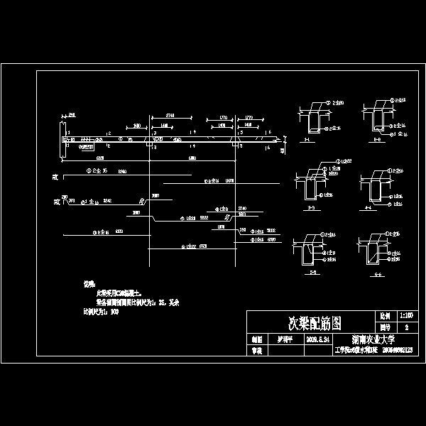 次梁配筋_recover.dwg