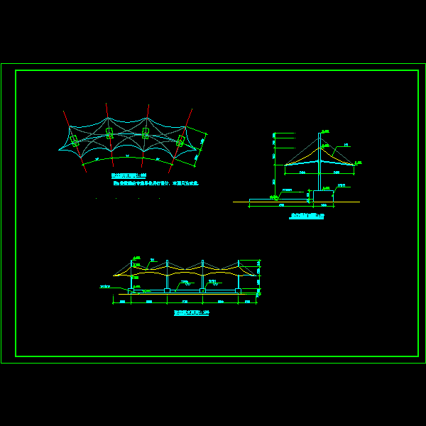 张拉膜设计CAD施工图纸 - 1