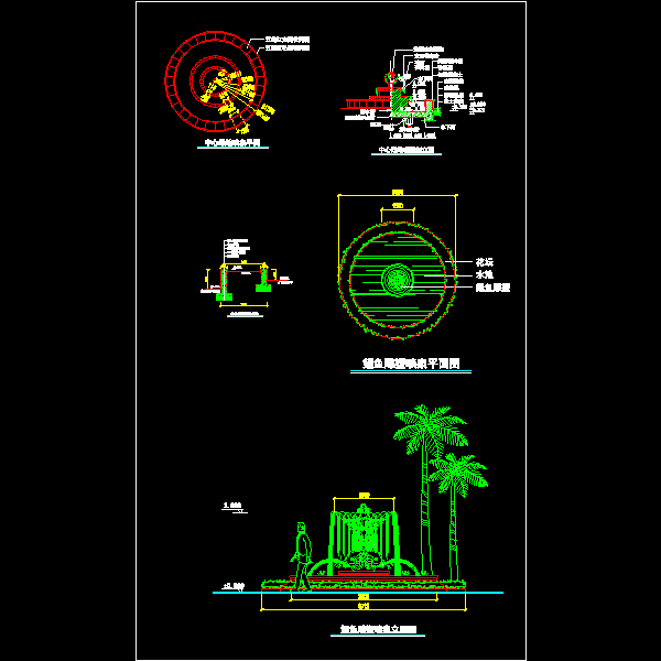 鲤鱼雕塑喷泉施工大样CAD图纸 - 1