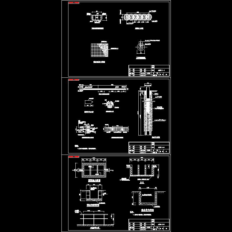 大样图.dwg