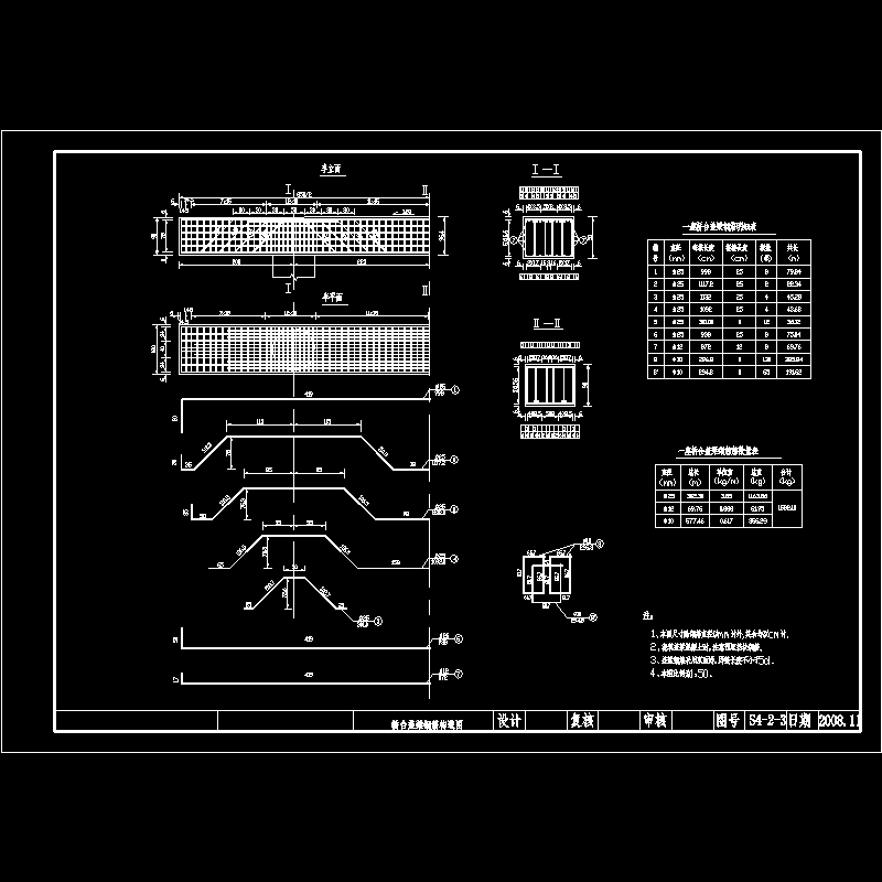 03 桥台盖梁钢筋构造.dwg
