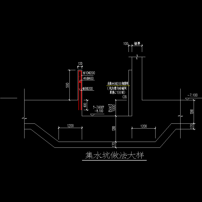 11层框架剪力墙结构住宅楼集水坑大样 - 1