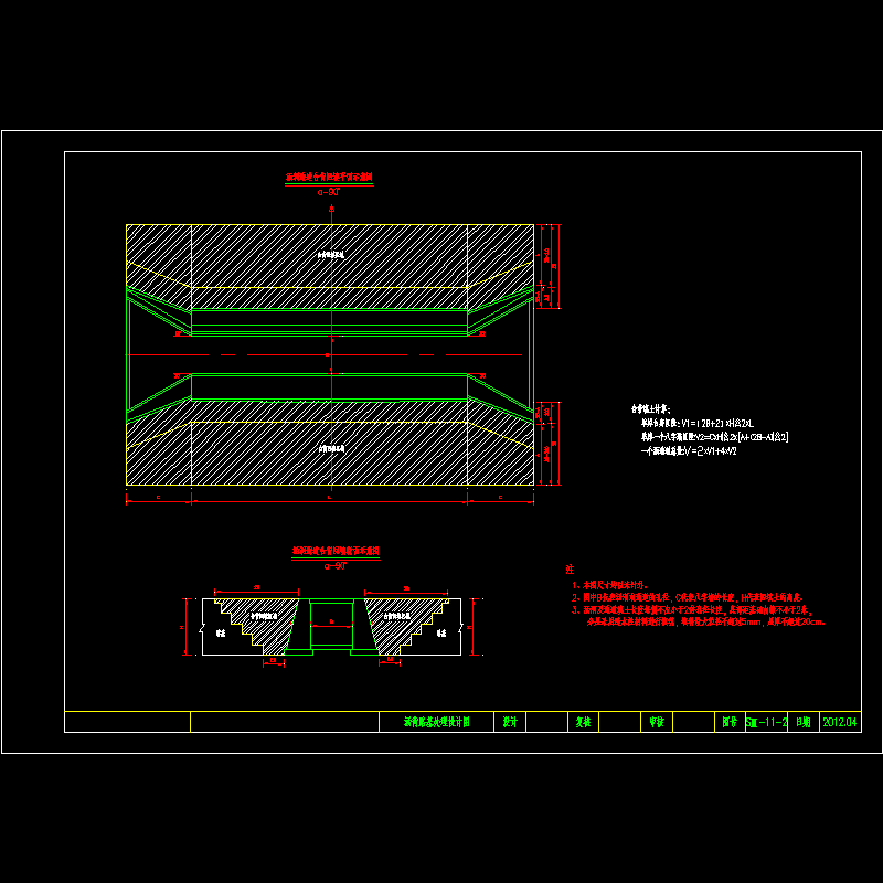 涵背路基处理设计CAD详图纸 - 1