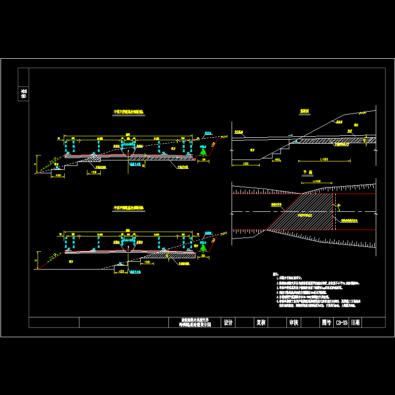 特殊路基处理设计CAD图纸 - 1