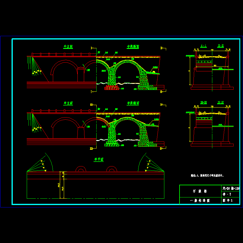 001一般构造图.dwg