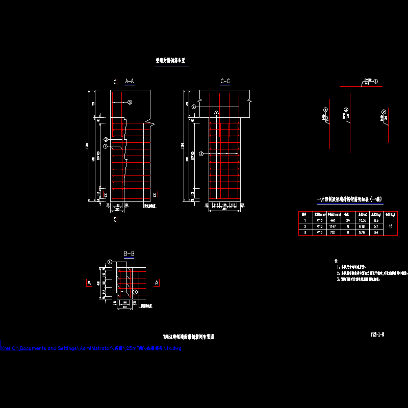 预应力混凝土连续梁桥T梁边跨梁端封锚钢筋网布置CAD图纸（L=25m） - 1
