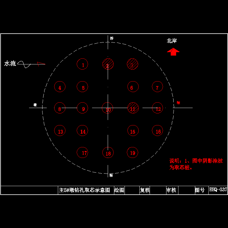 桥梁桩基钻孔取芯示意CAD图纸 - 1