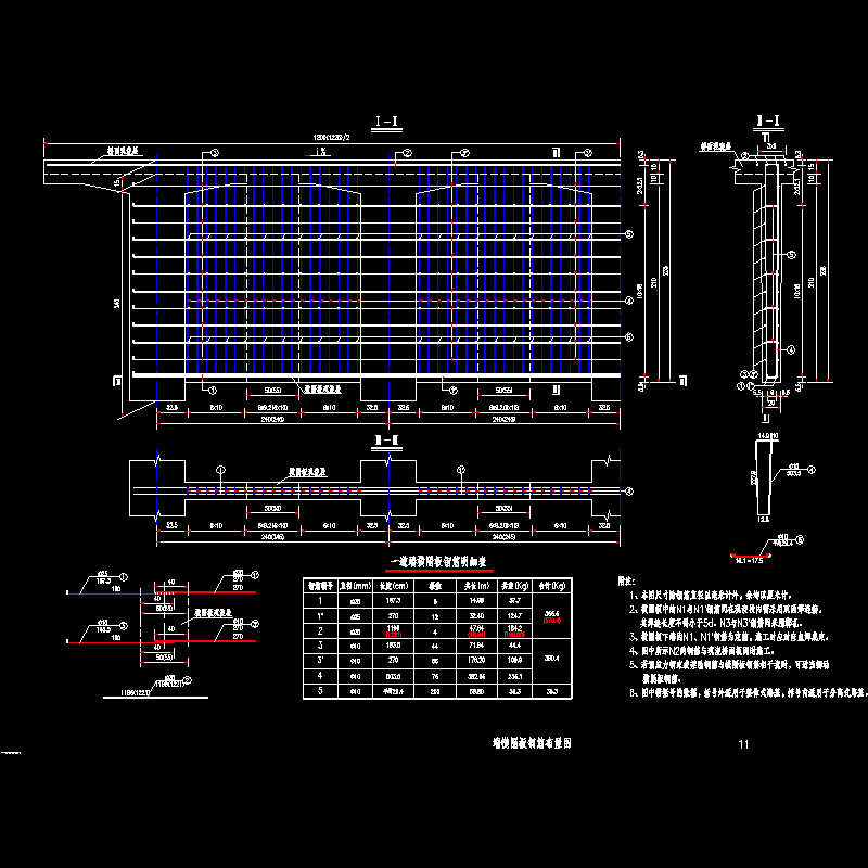 40米预应力简支T梁（新规范）端横隔板钢筋布置图纸节点CAD详图纸设计 - 1
