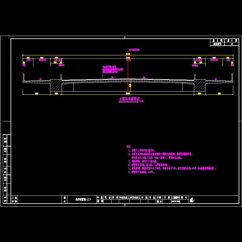 02-03总体布置图（三）.dwg