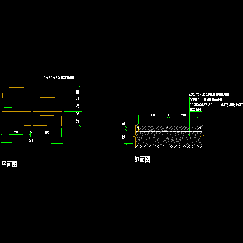 1-嵌草铺地设计详图1.dwg