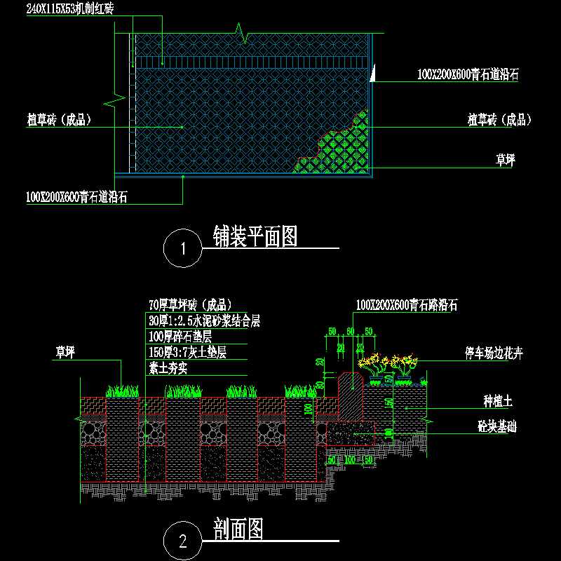 2-嵌草铺地设计详图2.dwg