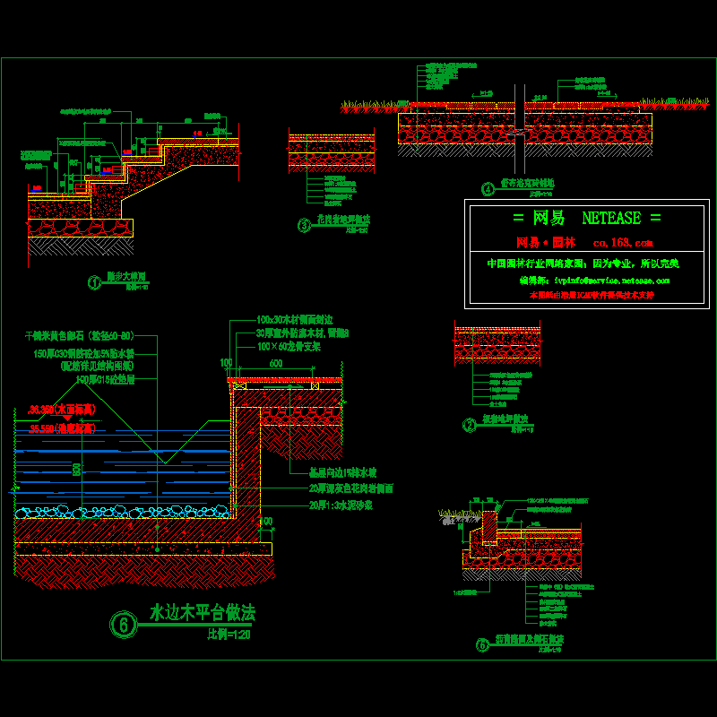 景观各种基础CAD施工方案图纸 - 1