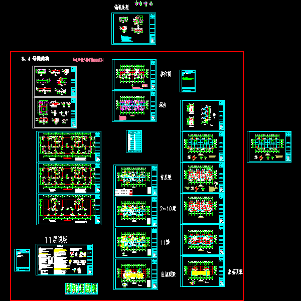 剪力墙结构高层住宅结构CAD施工图纸（11层，短肢剪力墙） - 1