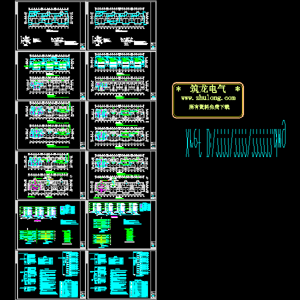 11层小区电气CAD施工图纸 - 1