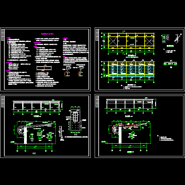 学校体育场钢结构部分CAD图纸 - 1