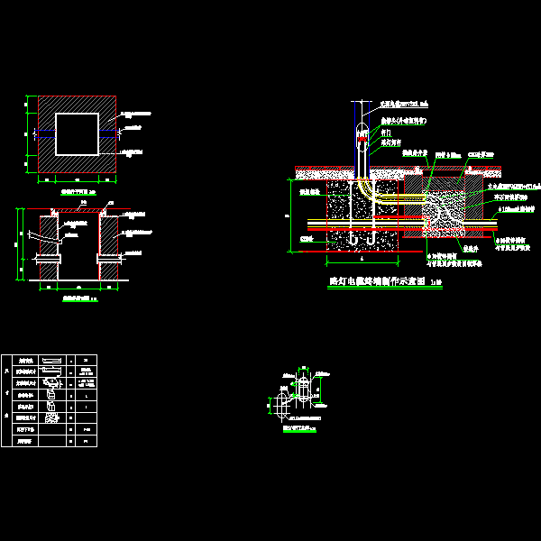 12m宽城市支路路灯工程施工方案图纸（10张）(cad设计图) - 5
