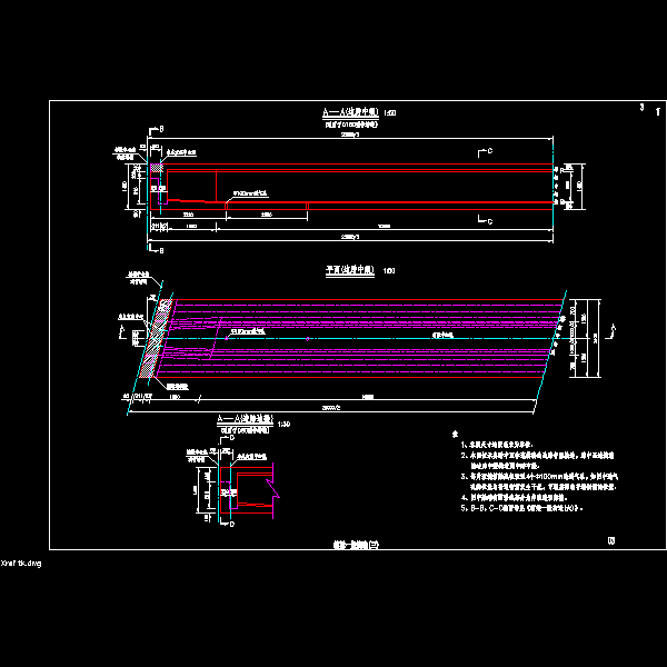 国道三跨预应力后张小箱梁桥CAD施工方案图纸设计（知名大院） - 5
