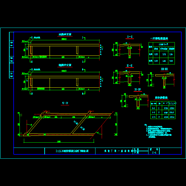 3x16m钢筋混凝土现浇T梁桥CAD施工方案图纸设计（三柱式桥墩） - 5