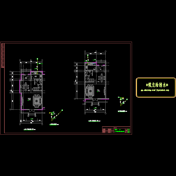 小区联排别墅给排水设计CAD施工方案图纸 - 3