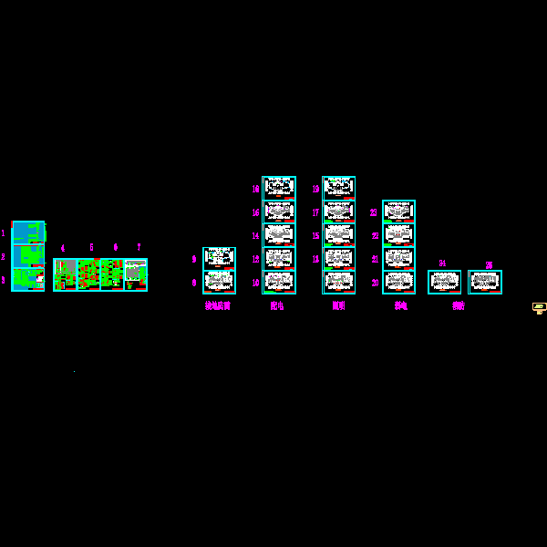 高层住宅楼电气CAD施工图纸 - 1