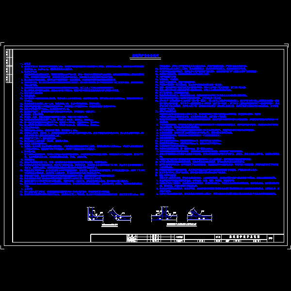 01说明.dwg