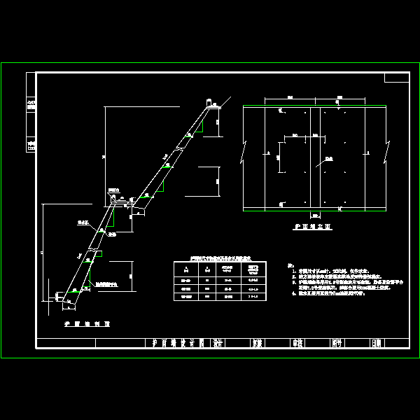 护面墙设计图.dwg