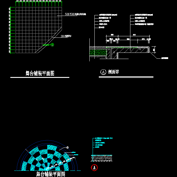 11-舞台铺装方案.dwg