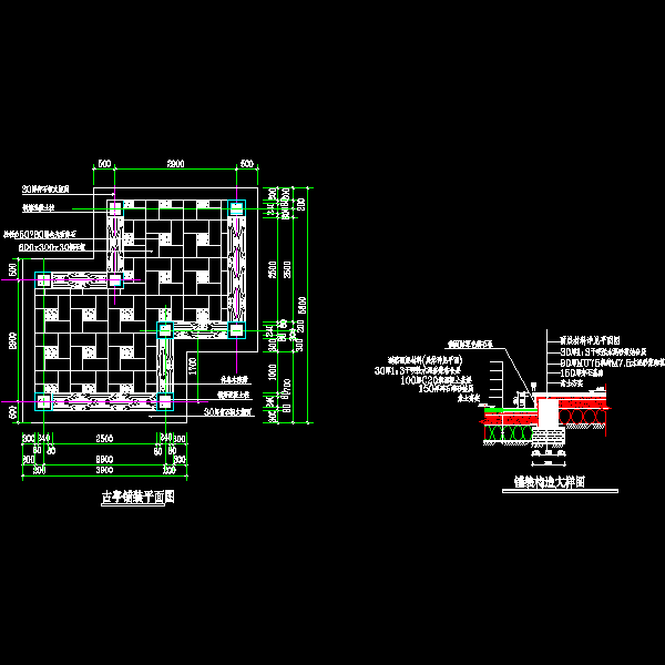 13-古亭地面铺装方案.dwg