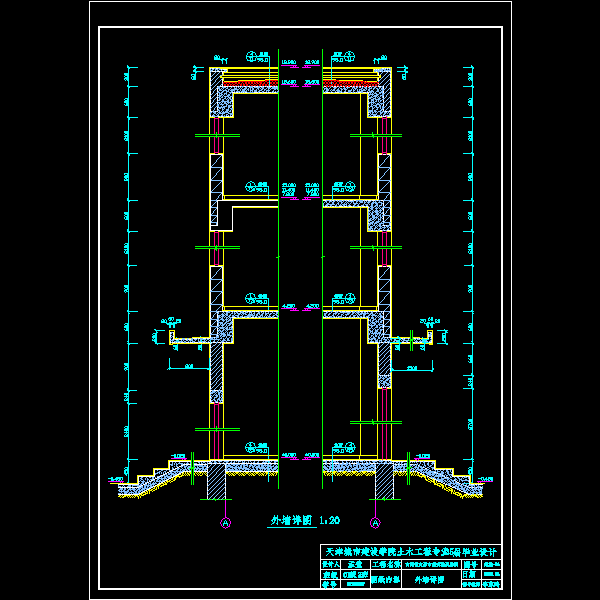 外墙详图.dwg