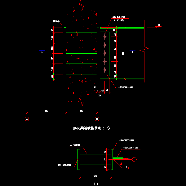 30-1 h500梁端铰接节点（一）.dwg