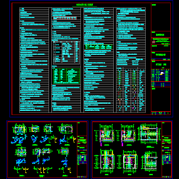 卫生间3.dwg