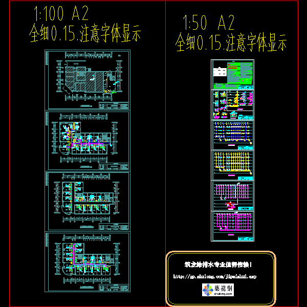 快捷酒店给排水CAD施工方案图纸(变频供水设备) - 1