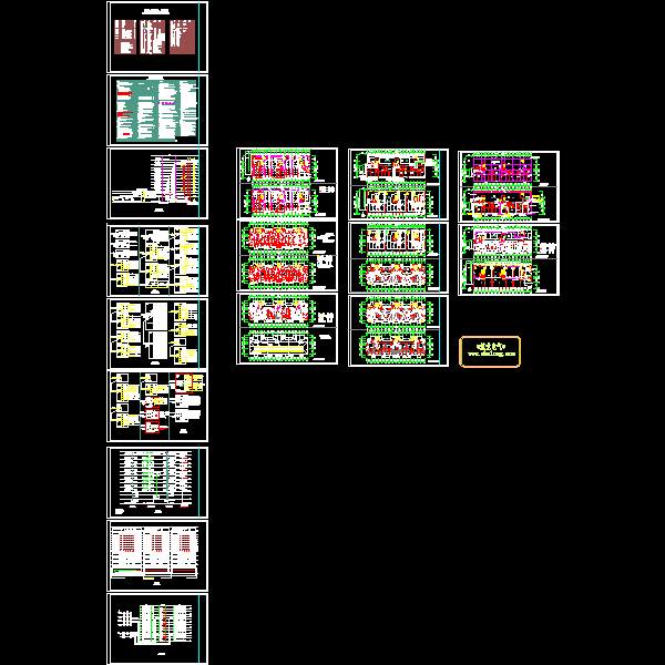 12层二类住宅楼电气CAD施工图纸(消防报警及联动) - 1