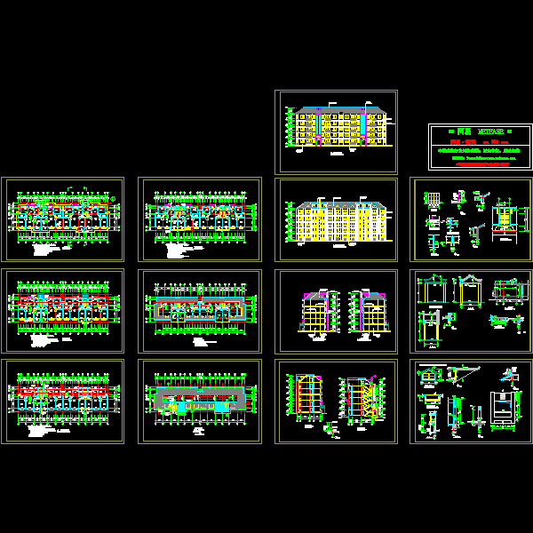 有阁楼砖混住宅楼施工图.dwg