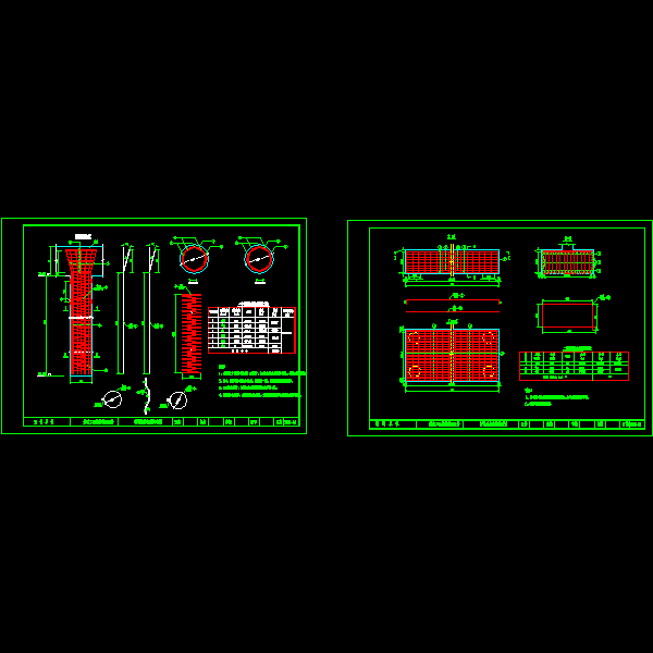 基础工程课程设计(设计说明书、CAD图纸)(钢筋构造图) - 1