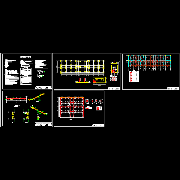 结构施工图.dwg