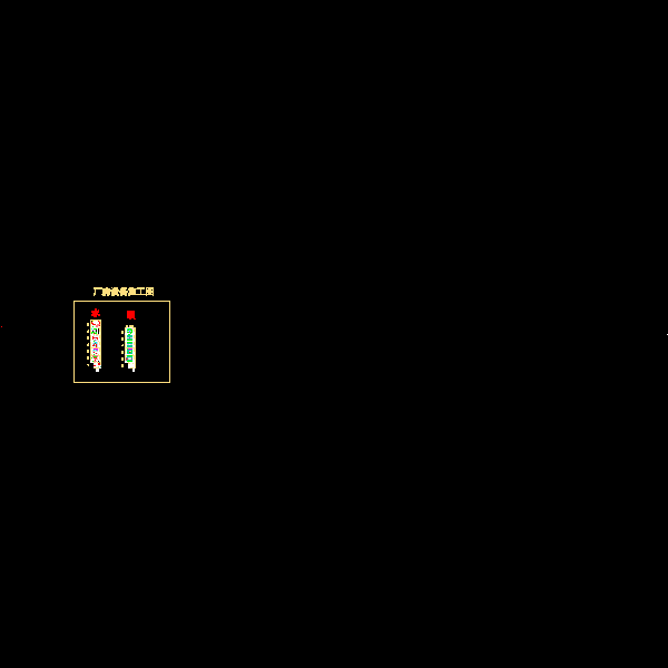 厂房设备2.26_t3.dwg